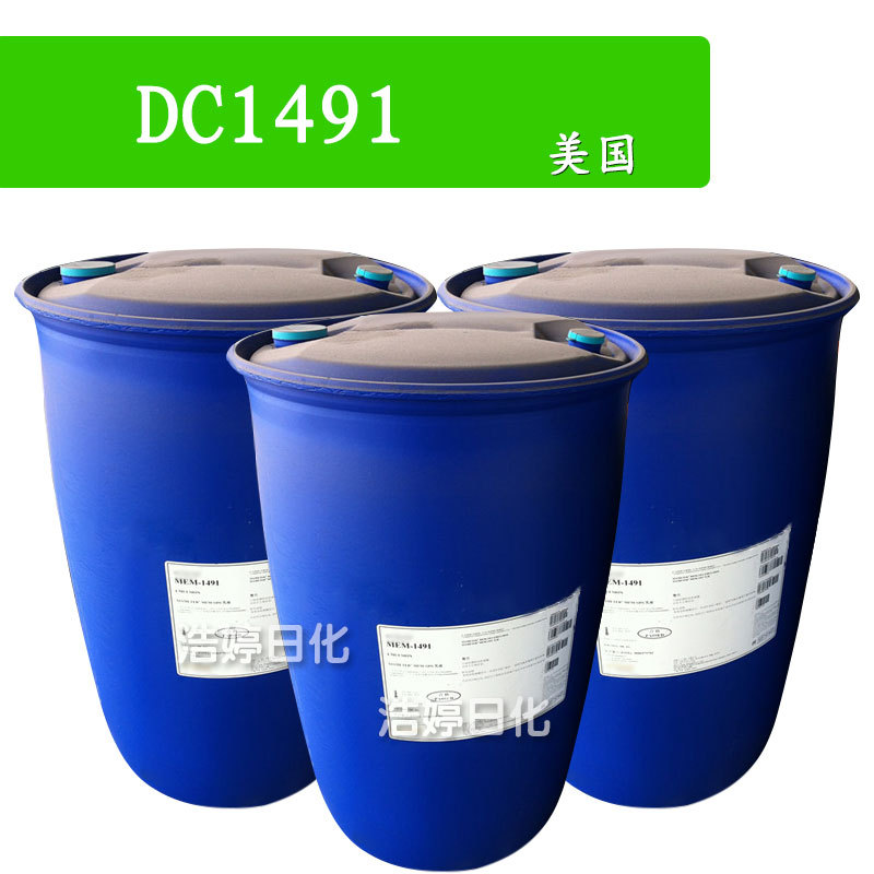 美国 MEM-1491 DC-1491 大粒径乳化硅油 护肤护发 化妆品原料 1Kg