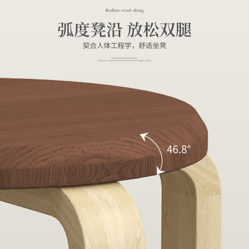 Solid wood round stool for adults, solid bench for home, modern simple dining chair, living room, stackable dining table, single stool