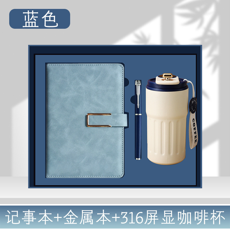 高档商务活动套装笔记本子U盘笔企业公司年会礼品纪念品礼盒定制|undefined