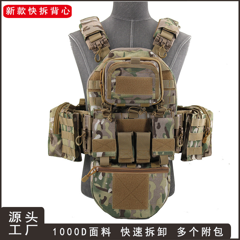 New Heavy Duty Tactical Vest Camouflage Training Waistcoat Quick Disassembly Tactical Vest Complete Multifunctional Field Equipment