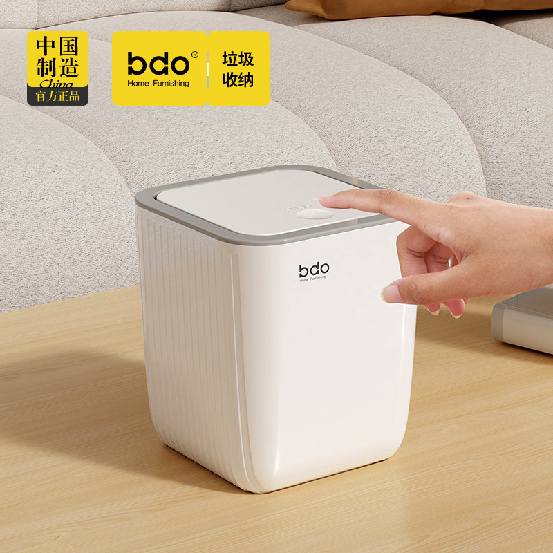 Push-Type Mini Desktop Small Trash Can Living Room Bedroom Car Storage Bucket with Plastic Accessible Luxury Indoor Home Use