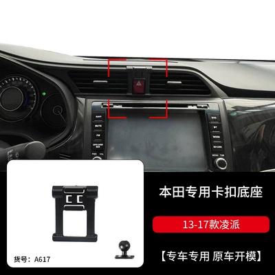 Car phone holder Haoying Crown Road Urv - 13-18-models-of-lingpai