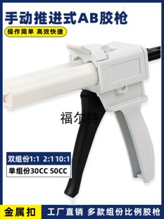 �Ұ�AB�z��1��1/2:1/10:1/AB�p�M���ք��z��30cc�νM���z��