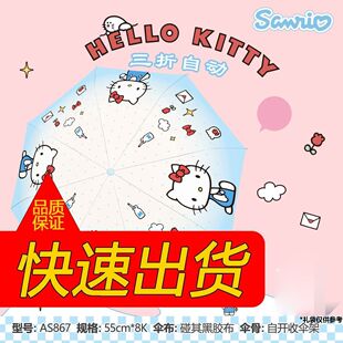 KT؈ÿɐ۷⾀WꖂȫԄ̫ꖂӺz