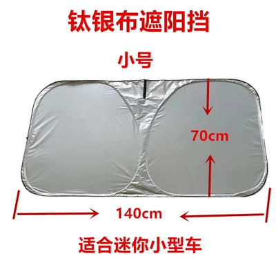 Sun shade Snow Shield Silver Cloth Sunshade - silver-titanium-silver-cloth-sunshade-small