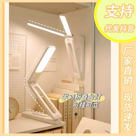 阅读台灯;酷毙灯;化妆镜