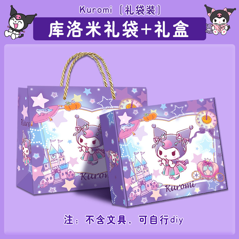 Estuche de papelería Kuromi para niñas, regalo de regreso a clases, útiles escolares, juguetes, regalo para primer grado
