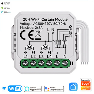 Tuya Smart Switch Wifi/Zigbee Curtain Switch Two-Way Curtain Switch Intelligent Switch