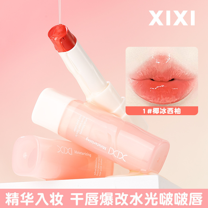 xixi Cradle, lip gloss for elementary school students, plump lips effect, for beginners