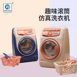 餐厨具玩具;小家电玩具;过家家玩具