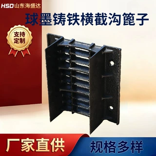 定制球墨铸铁横截沟篦子 500*580插入式横截沟盖板市政道路排水篦