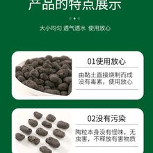 黏土陶粒滤料生物陶粒滤料页岩陶粒滤料花卉彩色陶粒滤料鹏程齐全