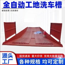 �������ؿ��ƶ�����ϴ����һ��ϴ�����Զ���Ӧ������ˮ�۳�ϴ�豸