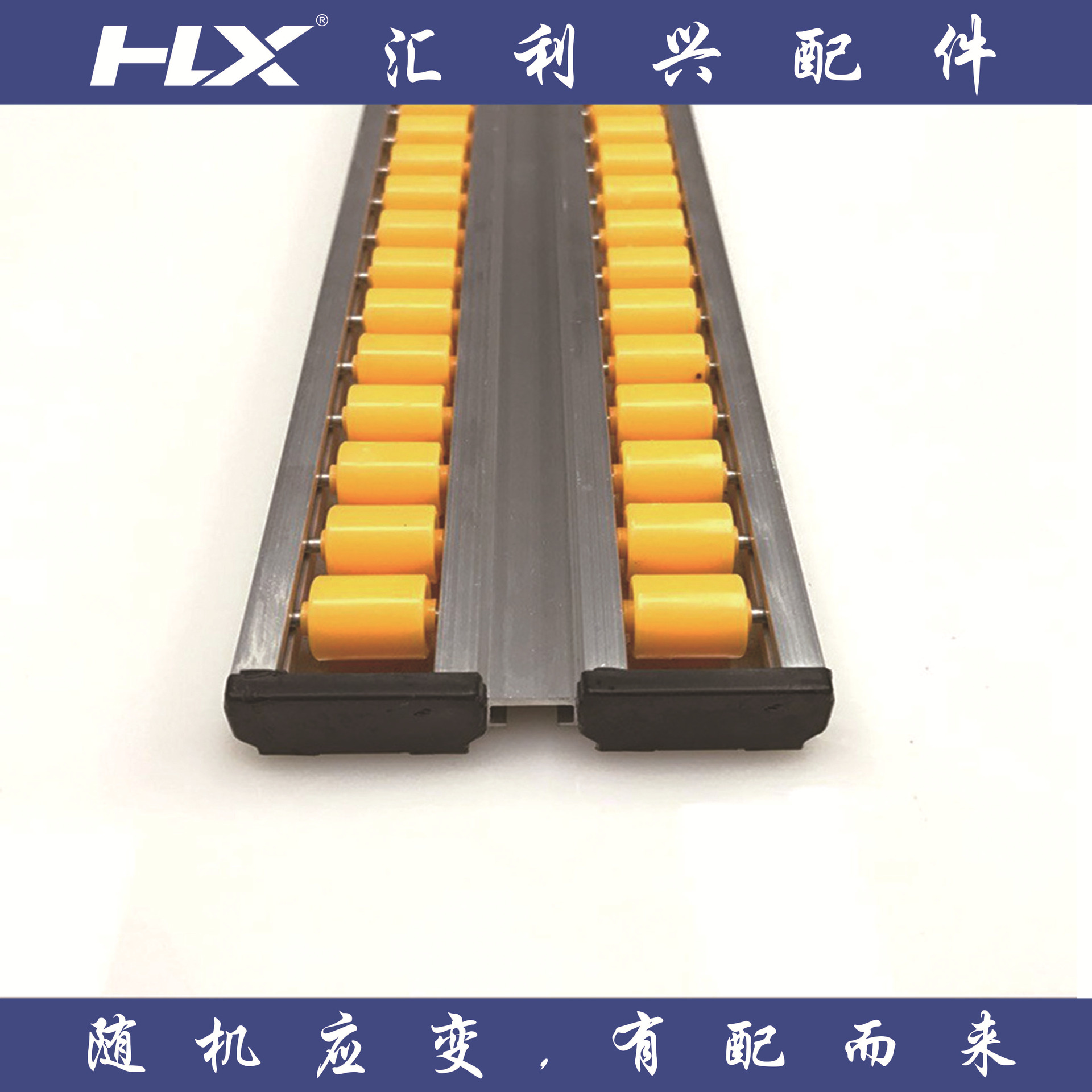 四川工业铝合金流利条钣金输送设备仓储货架材料厂家汇利兴