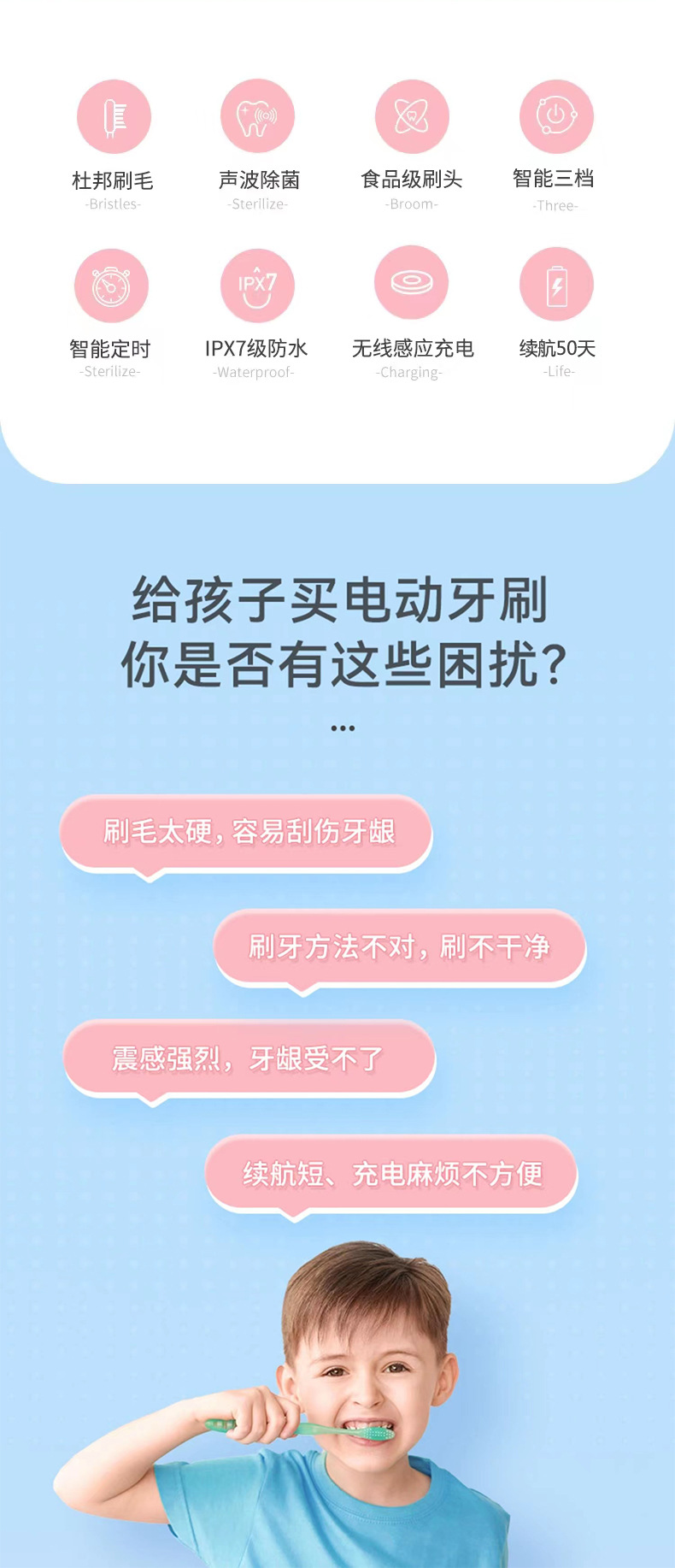 电动牙刷成人款