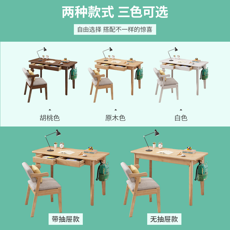Escritorio de madera maciza nórdica Escritorio de estudio para adultos oficina en casa simple apartamento pequeño escritorio de la computadora y silla