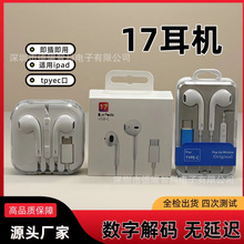 ����ƻ��17ȫϵpormaxֱ��ֱ������оƬair�ֻ��߿�tpyec���߶���
