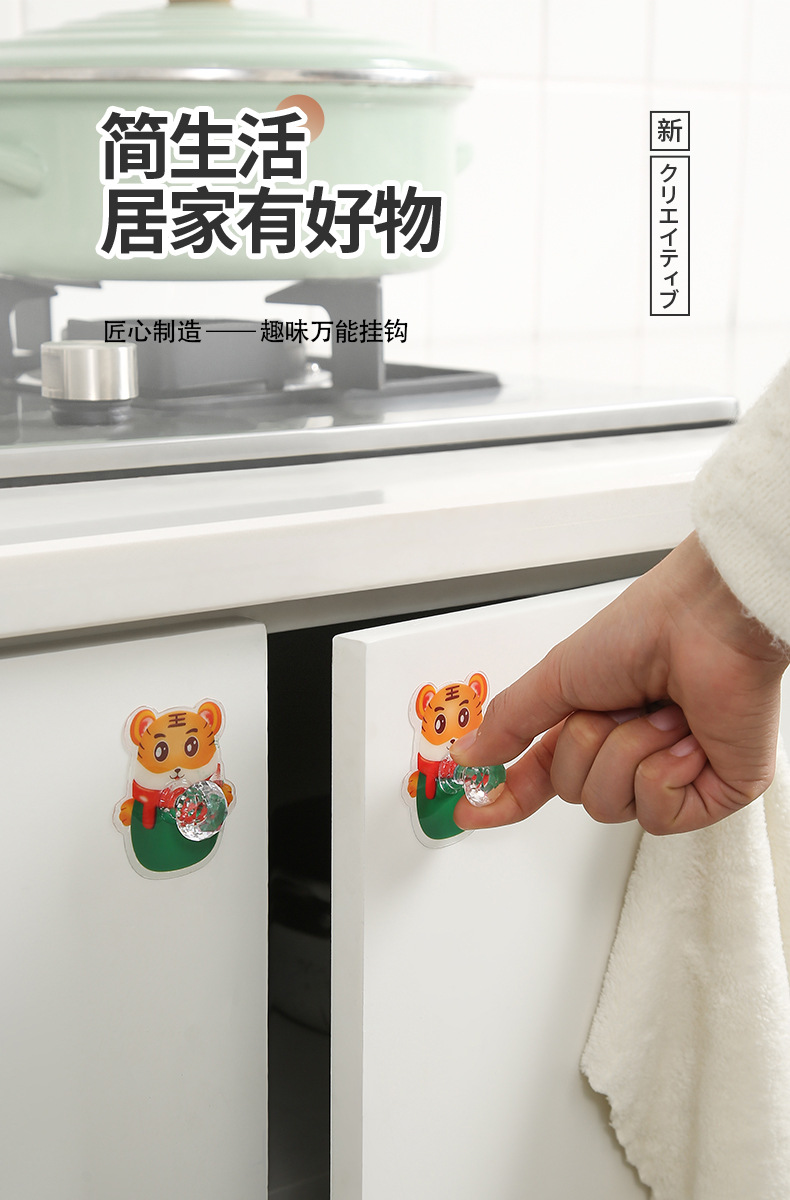 忠林万能挂钩_01