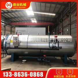 硫化罐;食品杀菌设备;木工机械