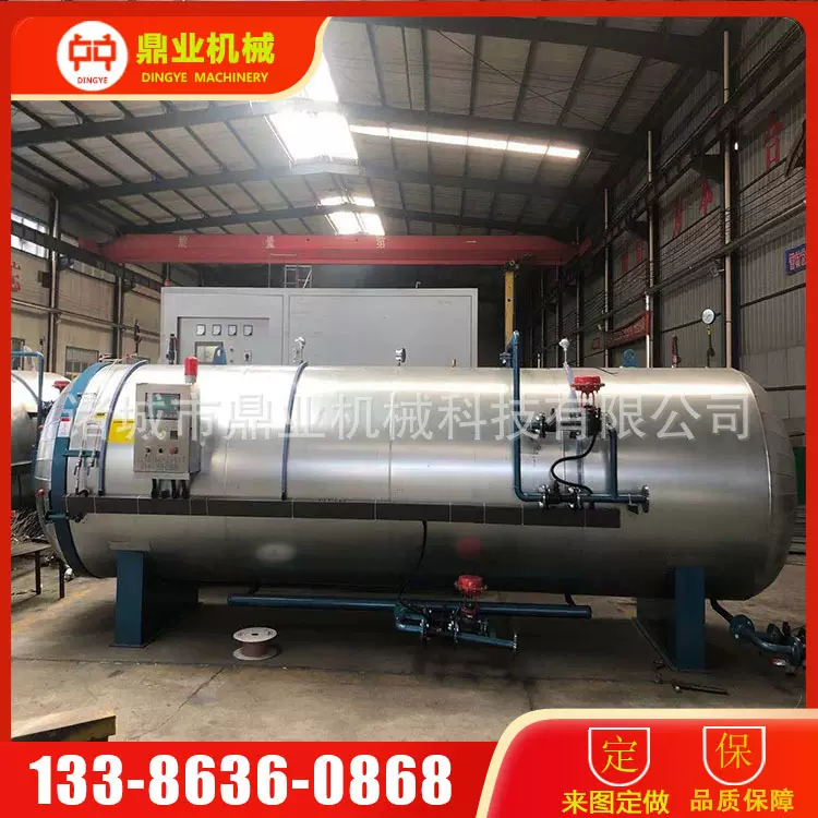 胶管硫化罐 大型防腐衬胶硫化罐 电加热橡胶胶管硫化罐