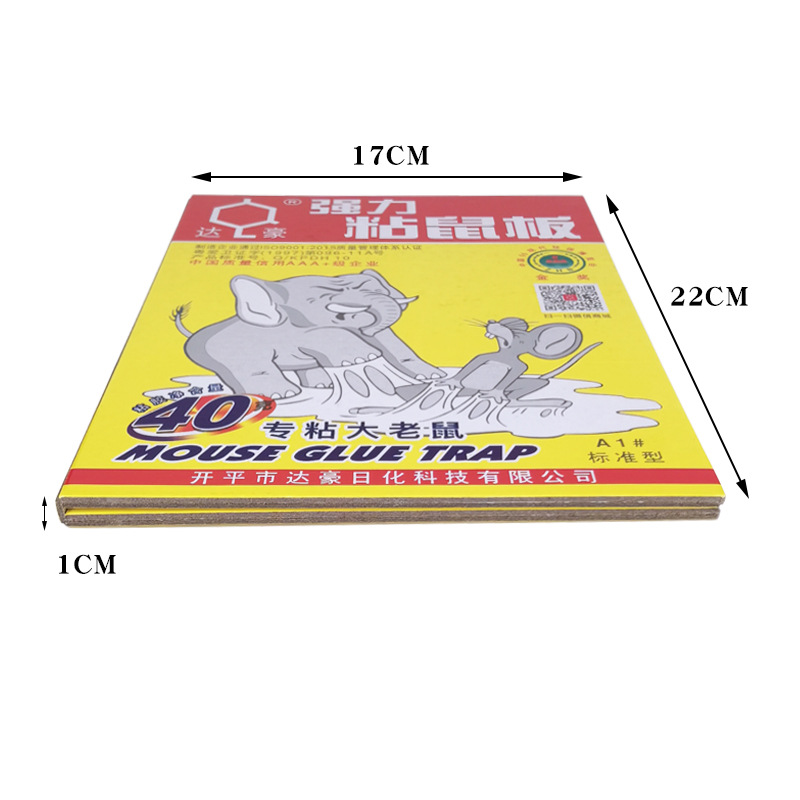 Dachau A1 Standard Edition Sticker Board Home Potente Pegamento para ratones Pegamento para ratones Pegamento para roedores