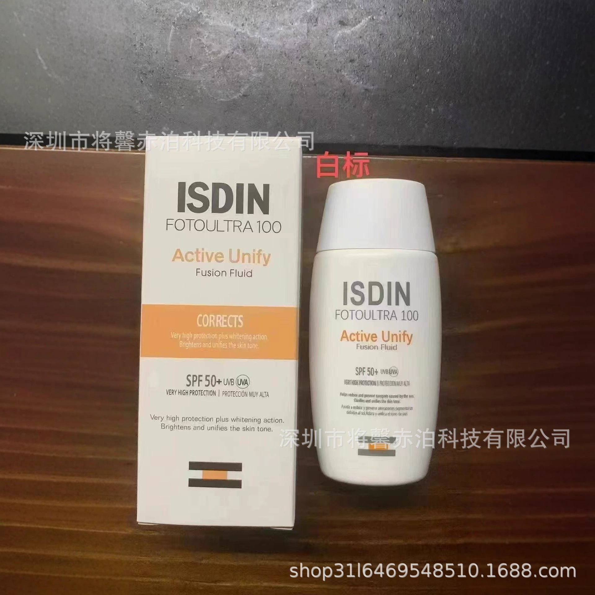 ISDI / Defensa de ISDI Crema solar para mujeres refrescante no grasa leche protector /. Emulsión solar antitranspiración Spot Wholesale