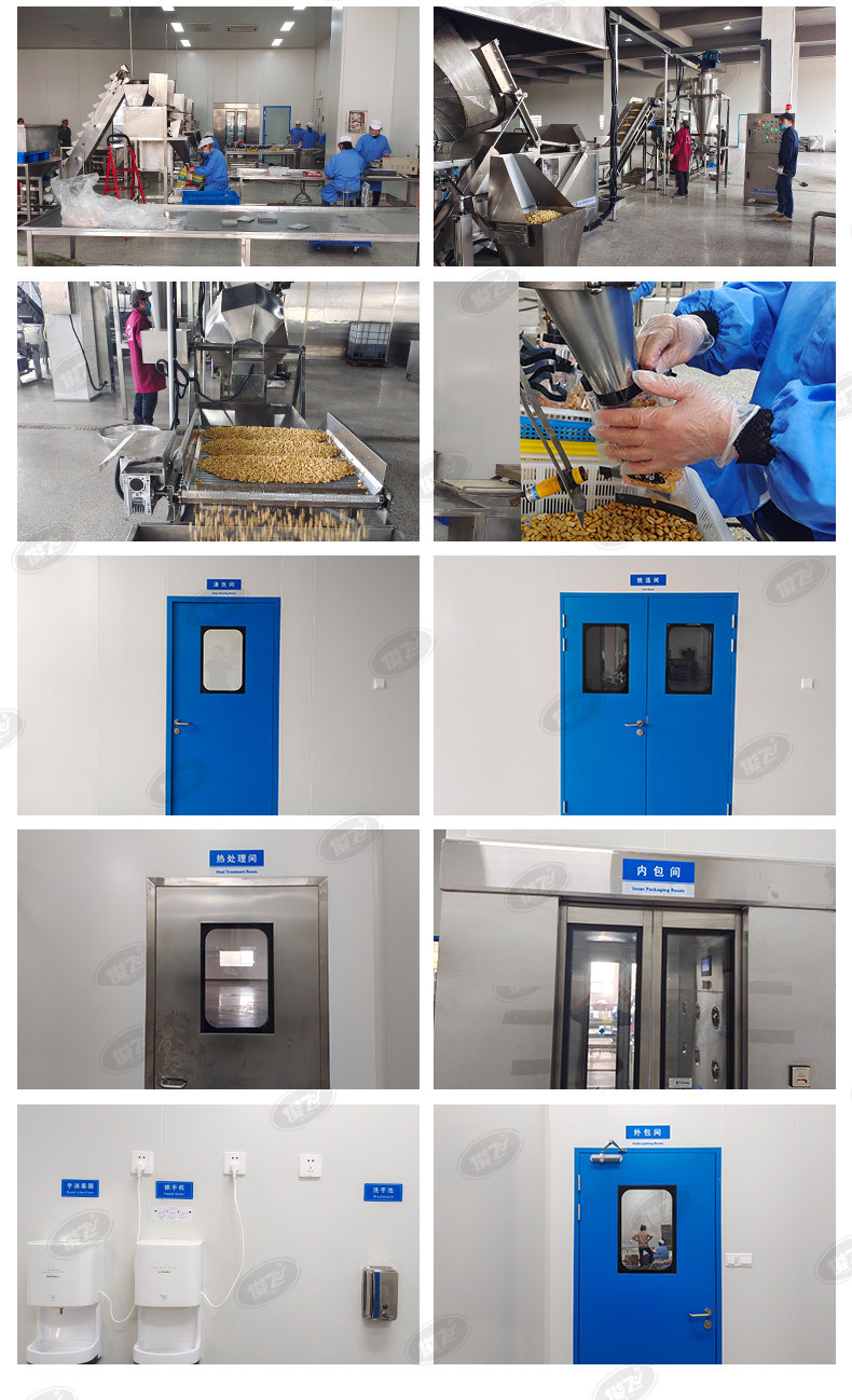 花生米-详情页_11