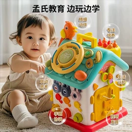 其他益智玩具;摇铃床铃;学习/早教机