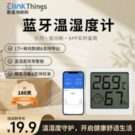 PCBA方案板;其他传感器;通信模组