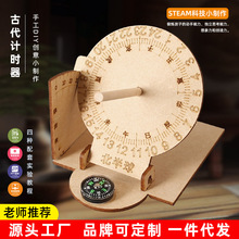 DIY�Ƽ�С�����Ŵ�Ӌ�r����ͯ�ֹ�����ƴ�b��߿ƌW���ģ�Ͳ���