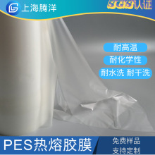 �͸ߜذ�͸��TPU�����zĤ͸���๦����ȼ�����zĤ