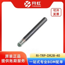 RI-TRP-DR2B-40 低频玻璃密封式RFID应答器芯片 TI/德州仪器