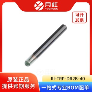 RI-TRP-DR2B-40 ���l�����ܷ�ʽRFID������оƬ TI/���݃x��