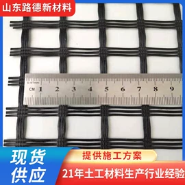 土工格栅;工地施工材料;土工膜