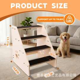 跨境木质狗爬梯宠物阶梯式家用狗狗楼梯上床楼梯辅助楼梯