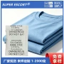 电子硅胶服装电器防潮珠