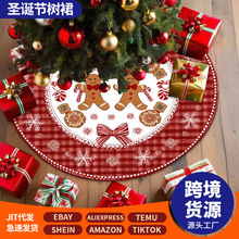 ��������ѷtemu�¿�羳ʥ��������ӡ����ë����ȹ��Χʥ��װ��Ʒ