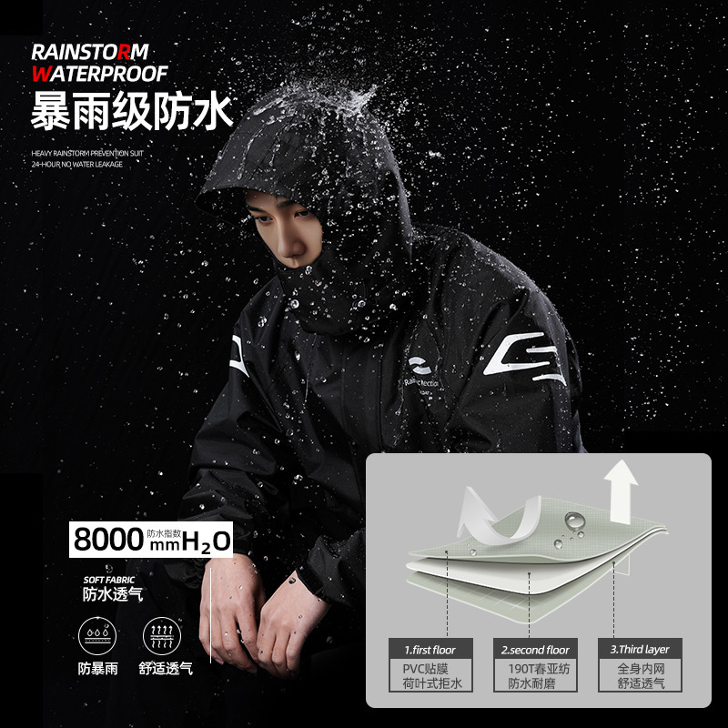 摩托车雨衣男款成人分体式骑行套装外卖骑手专用电动车全身防暴雨|undefined