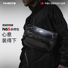 Tajezzo探迹者潮牌斜挎包通勤机能邮差包骑行单肩挎包男女礼物N6S