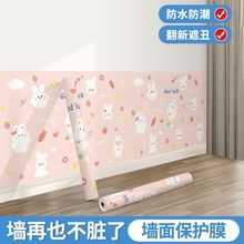 宿舍墙纸自粘防潮墙壁改造壁纸大学生寝室墙面装饰翻新墙贴纸工厂