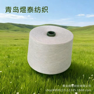 定制紧赛纺竹棉纱70/30吸湿透气特殊规格均可定制竹纤维良好棉纱