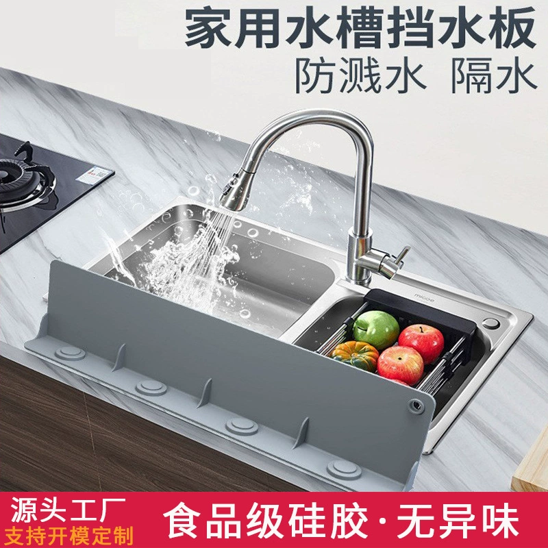 Трансграничная кухня силиконовая подстилка раковина столешница водонепроницаемая доска для воды