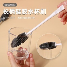 长柄硅胶旋转杯刷手动宝宝奶瓶清洁360度无死角缝隙茶渍清洗硅胶