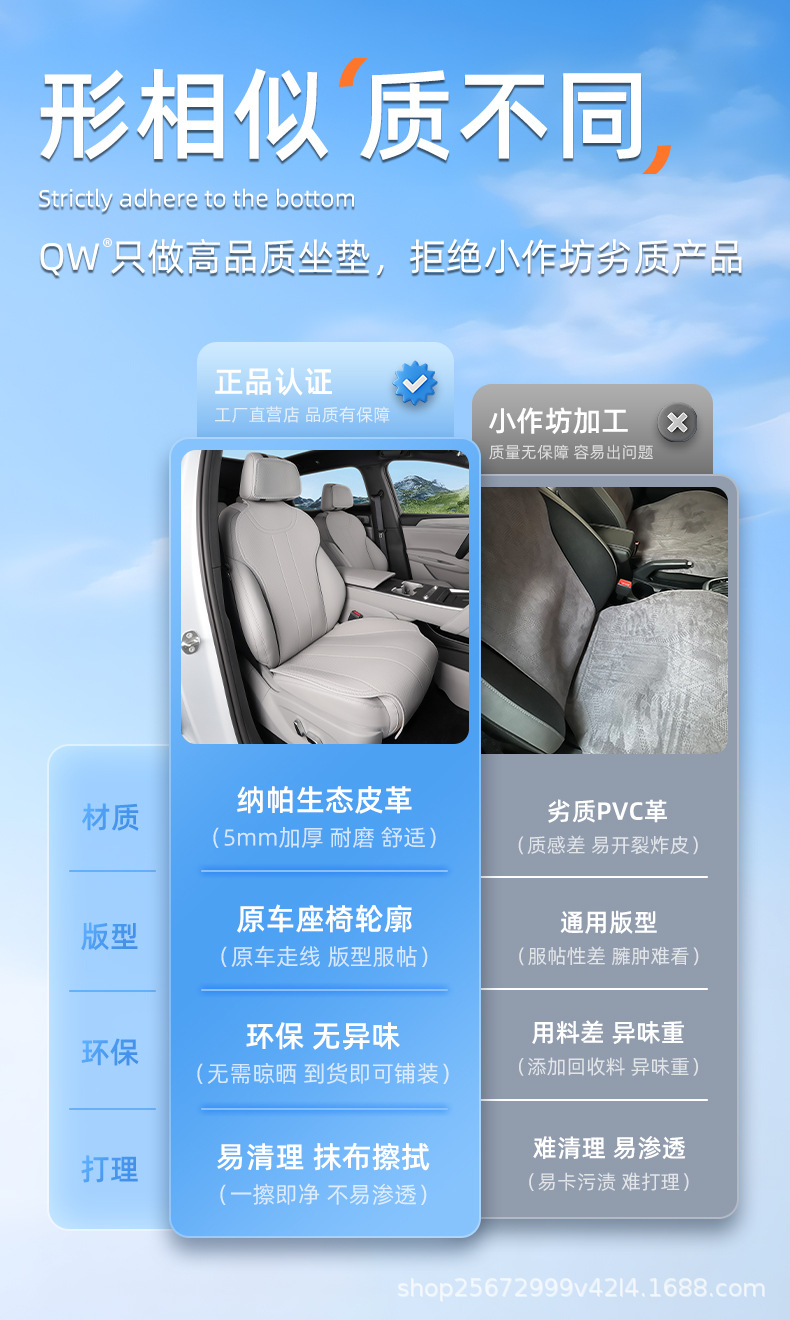 Suitable for BYD Song Ultra seat cushion, 26 models, special for EV DMI, universal for all seasons, rear seat cushion cover