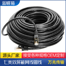 ��W��CAT7 ���~����f���p����������Ʒ�W������SSTP�S�Ҷ���