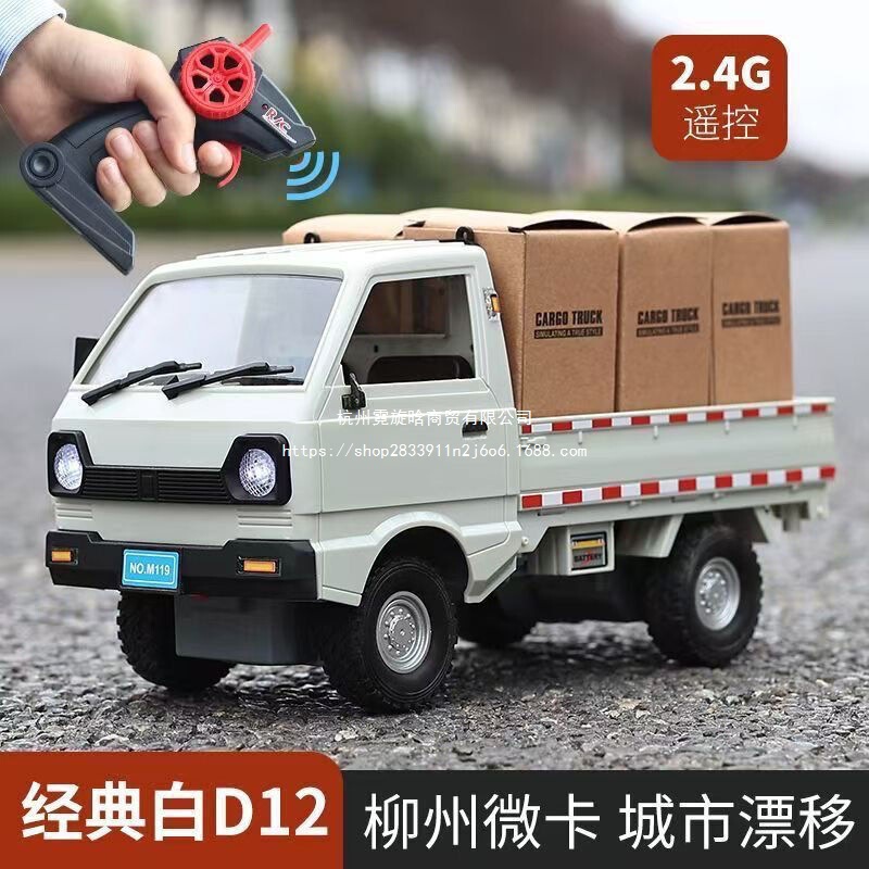 Wuling Hongguang Driftable Rc Remote Control Car Toy Boy Black Technology Kidsren's Car Mini Truck Off-Road Racing Wuling Hongguang Driftable Rc Remote Control Car Toy Boy Black Technology Kidsren's Car Mini Truck Off-Road Racing