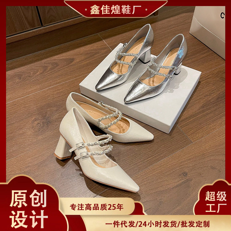 Giày cao gót nữ mũi nhọn gót 6–8 cm khóa đôi da mềm — Màu bạc, Màu trắng be