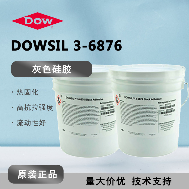 DOWSIL陶熙道康宁3-6876 加热固化 控制器变速器密封胶黑色3.6kg