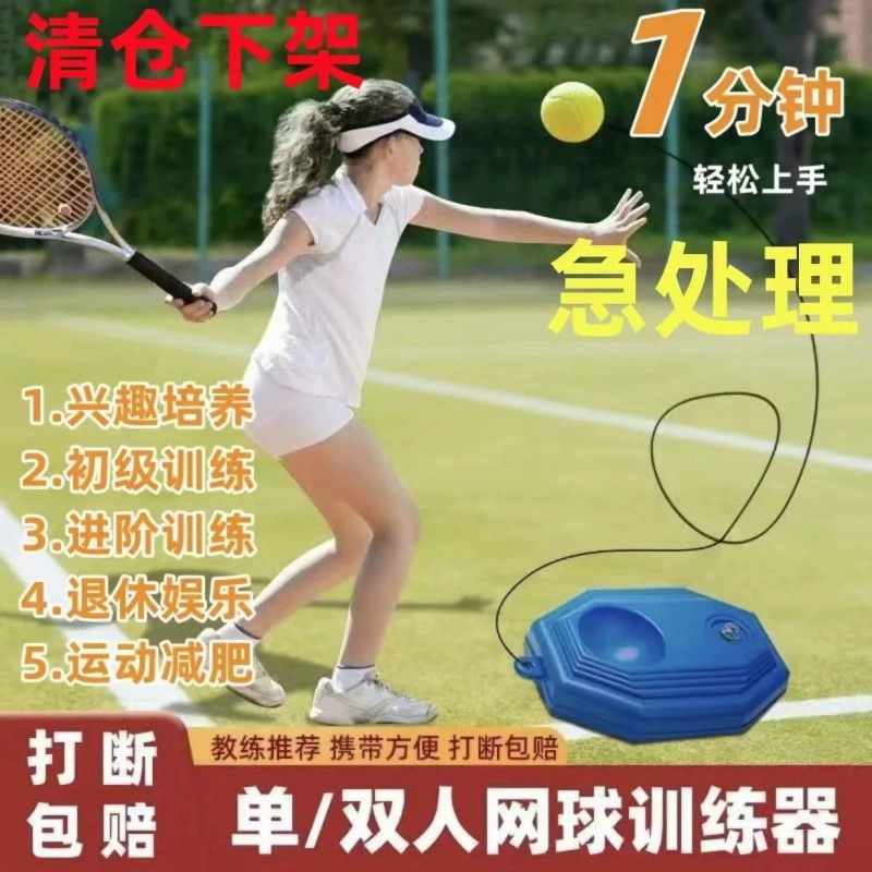 Tennis universal set for adults for beginners for training, racket for double