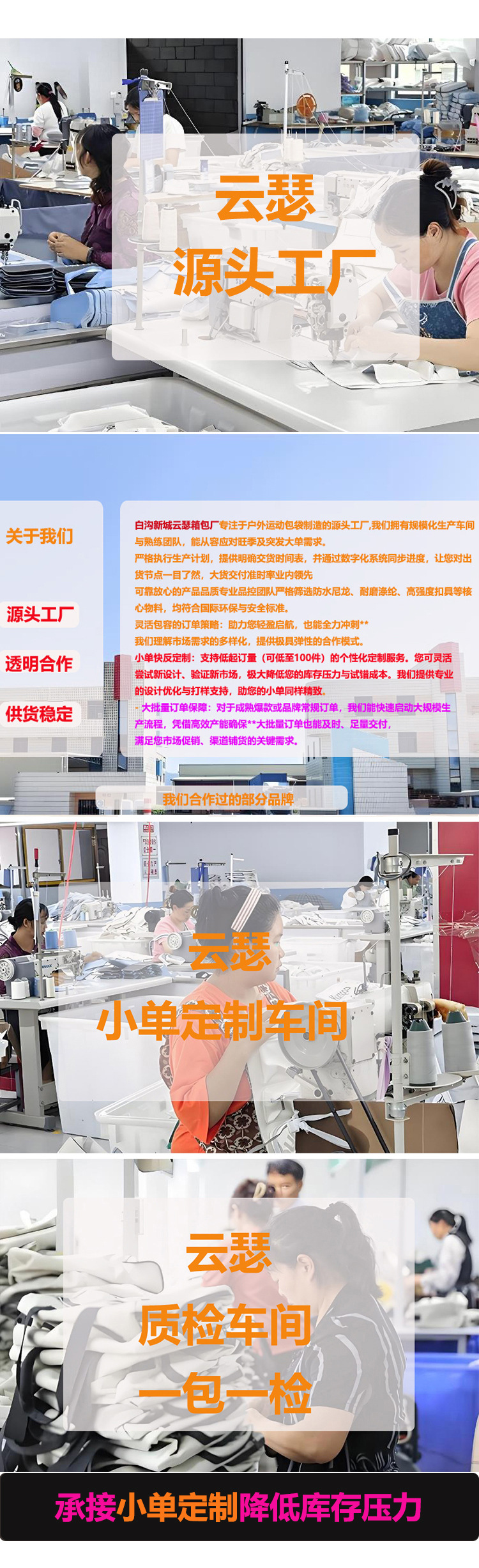 云详情